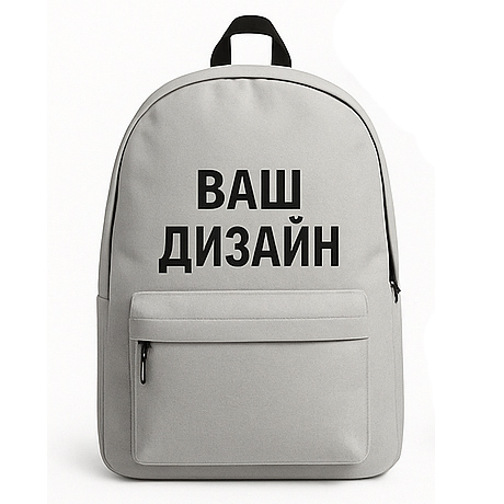 печать на рюкзаке