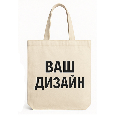 Шоппер с печатью